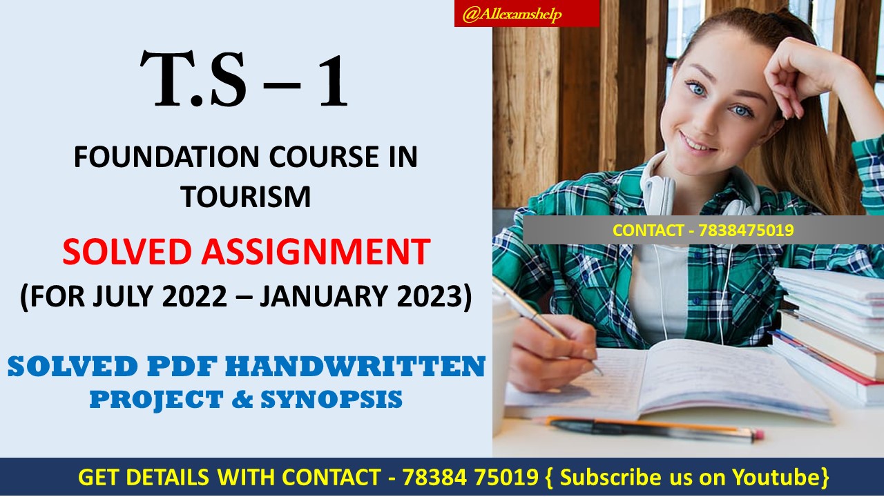 ignou ts1 solved assignment 2022